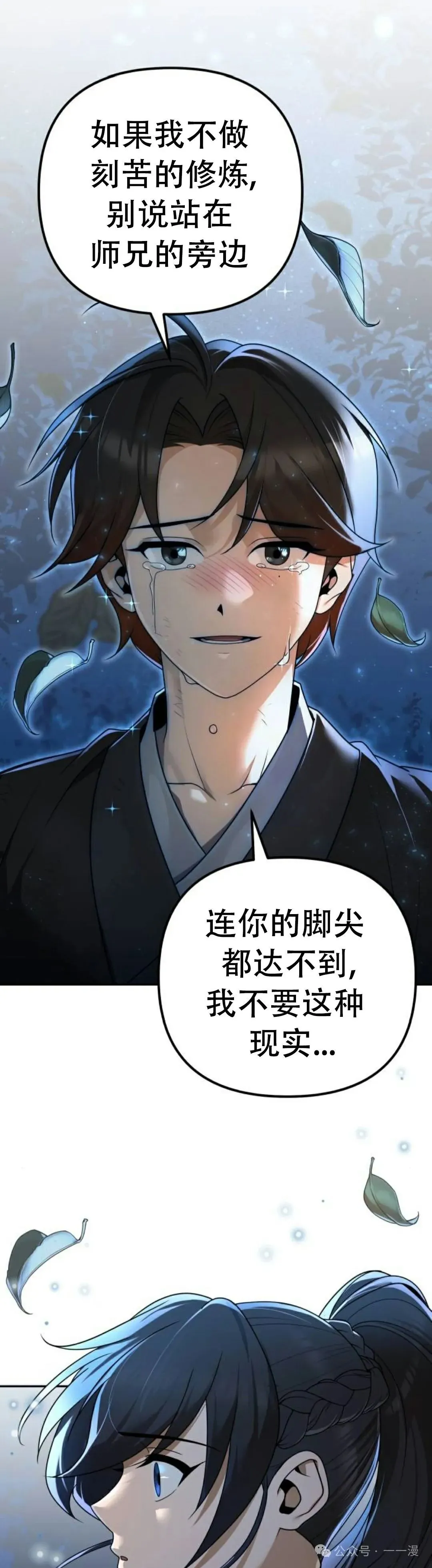第4集46