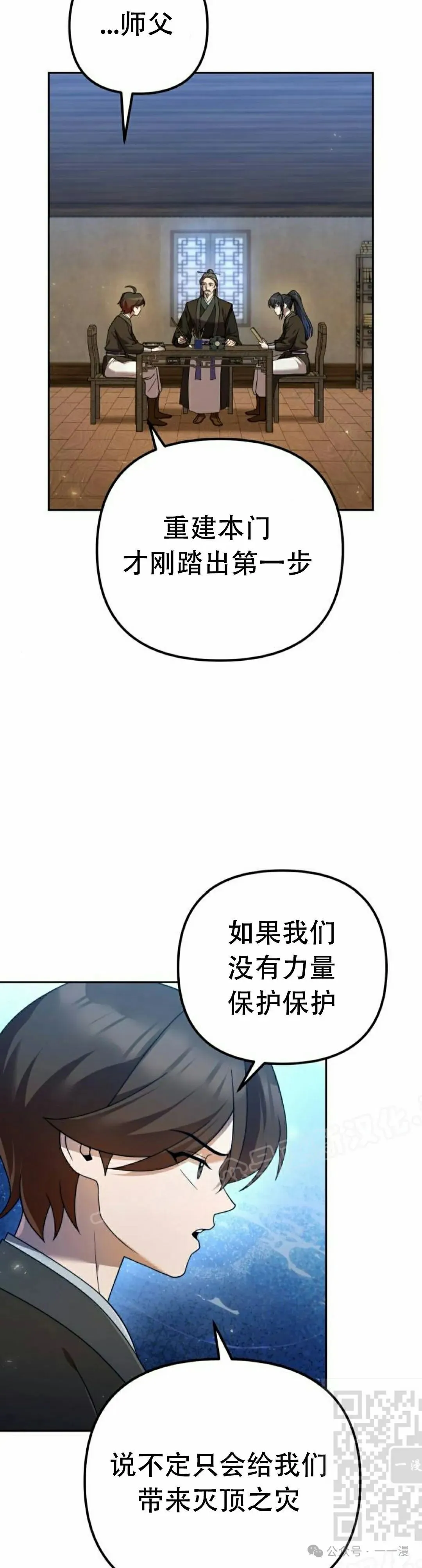 第14集58