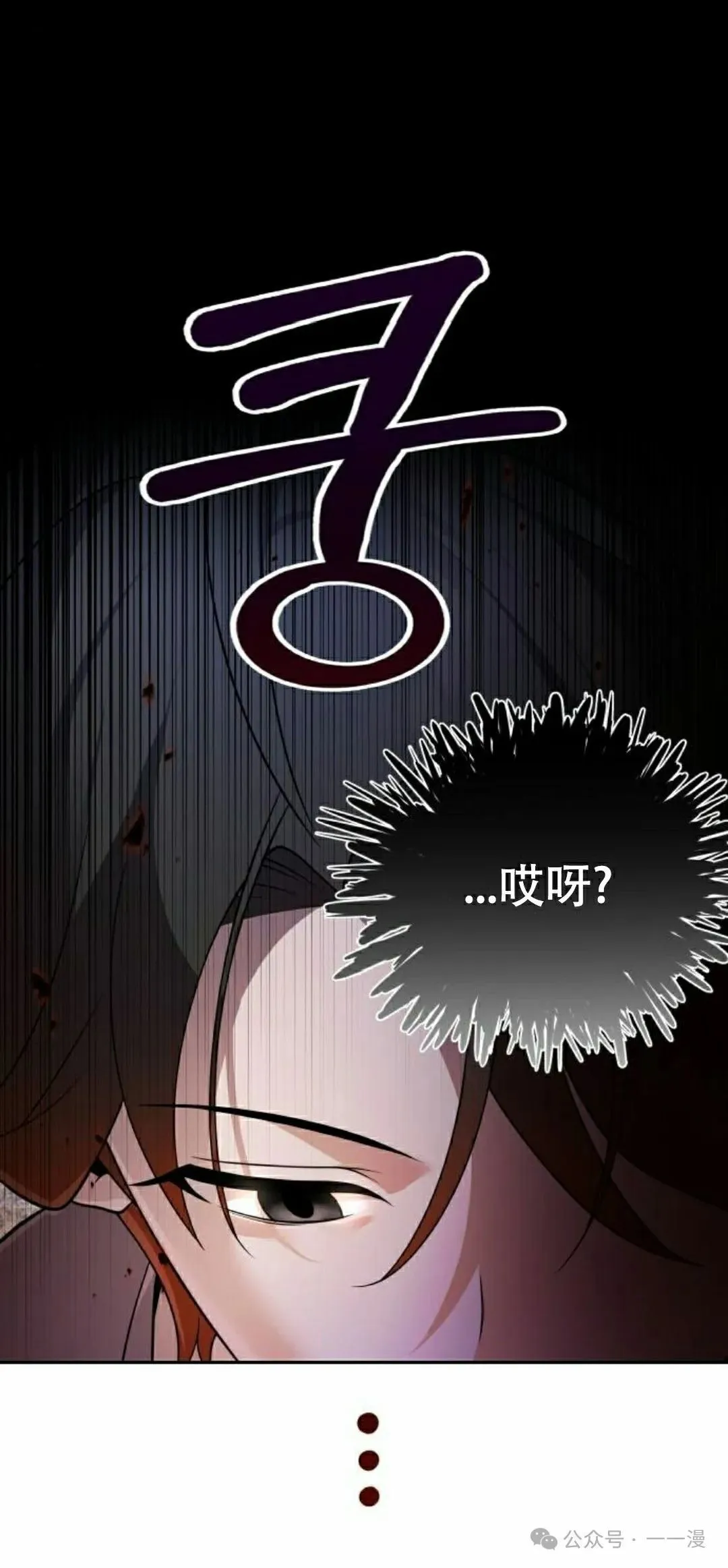 第11集77