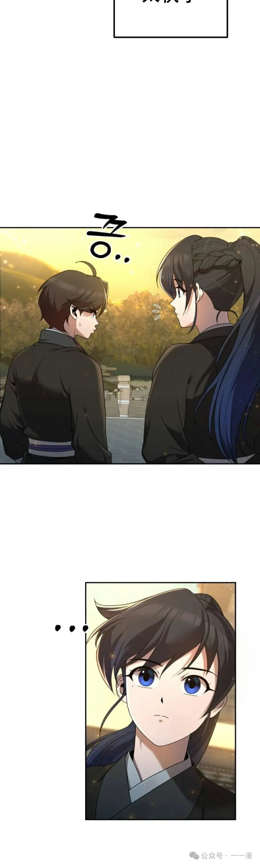 第4集29