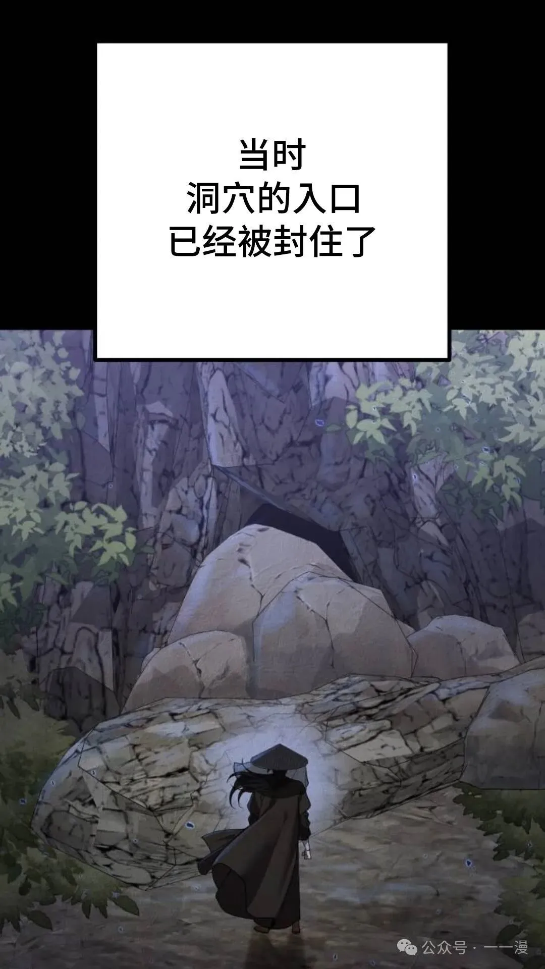 第10集62