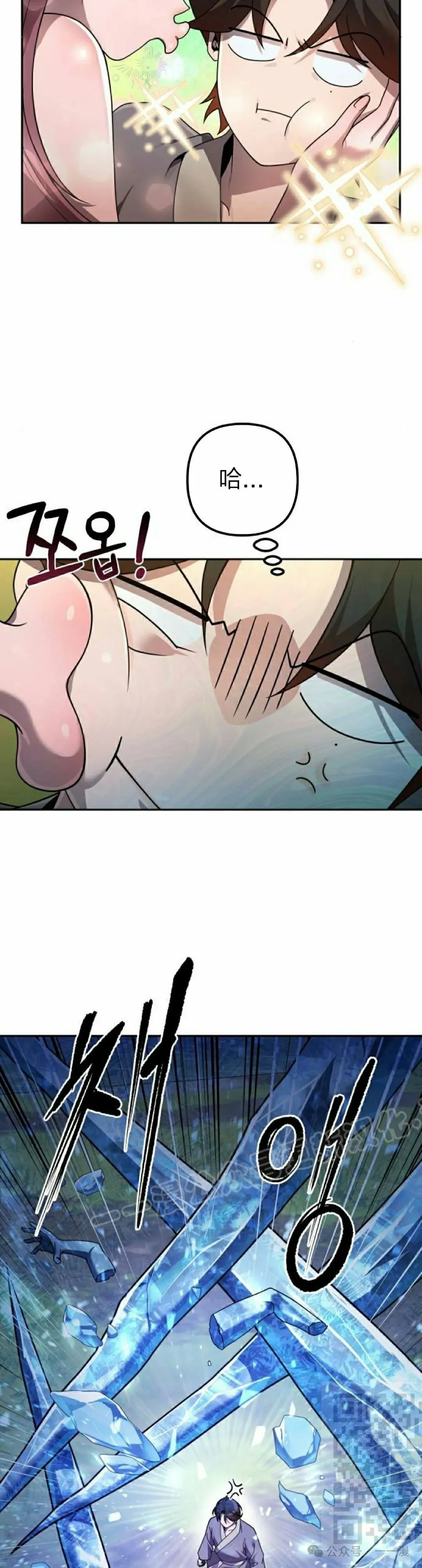 第12集18