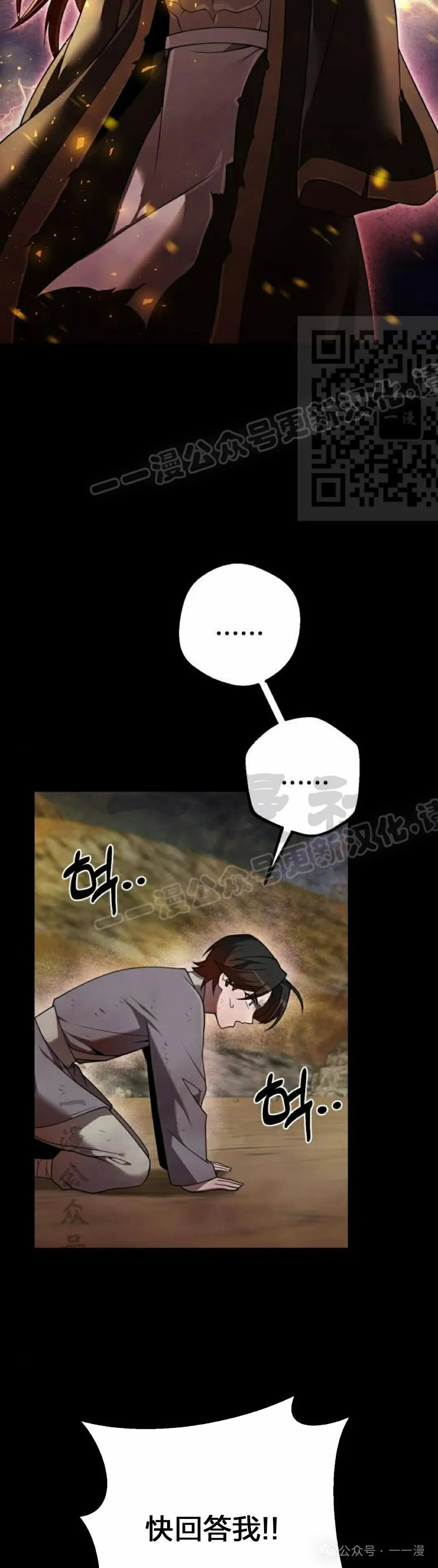 第12集35