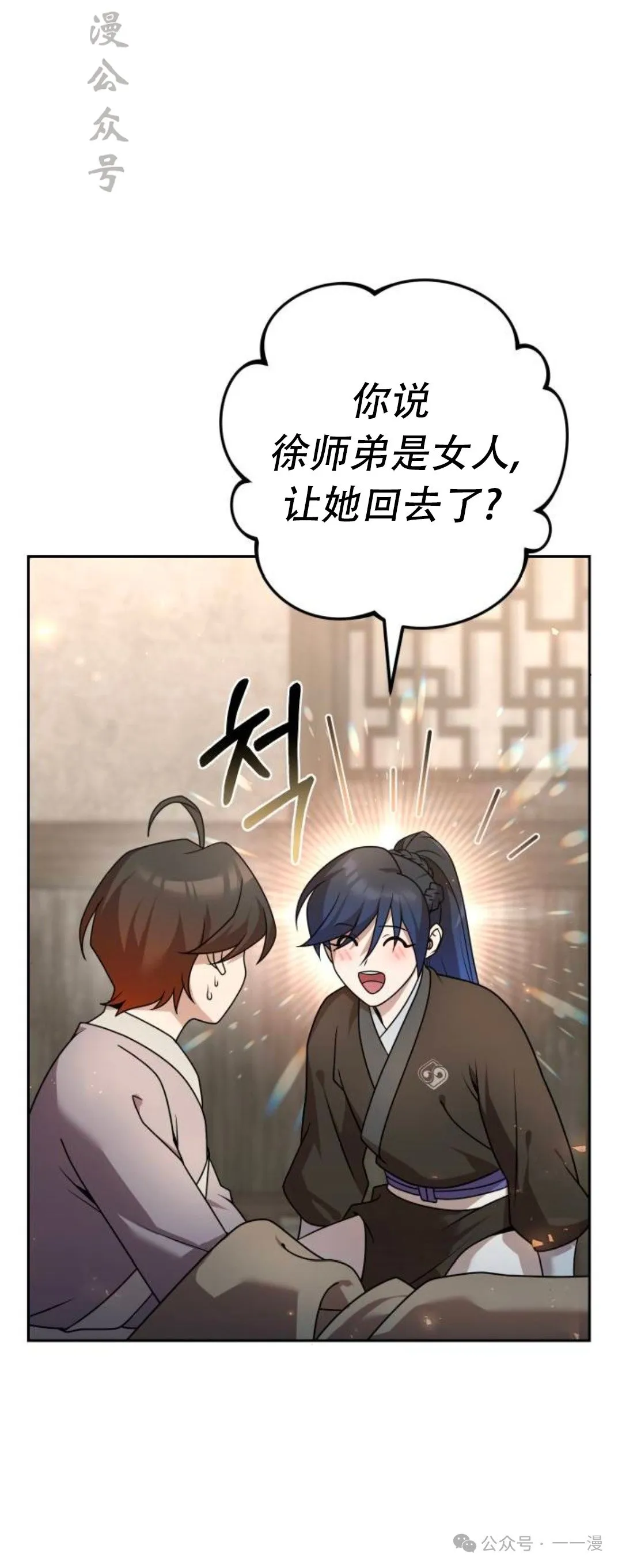 第20集75