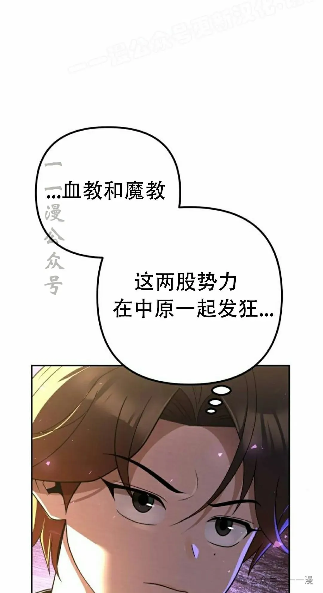 第13集41