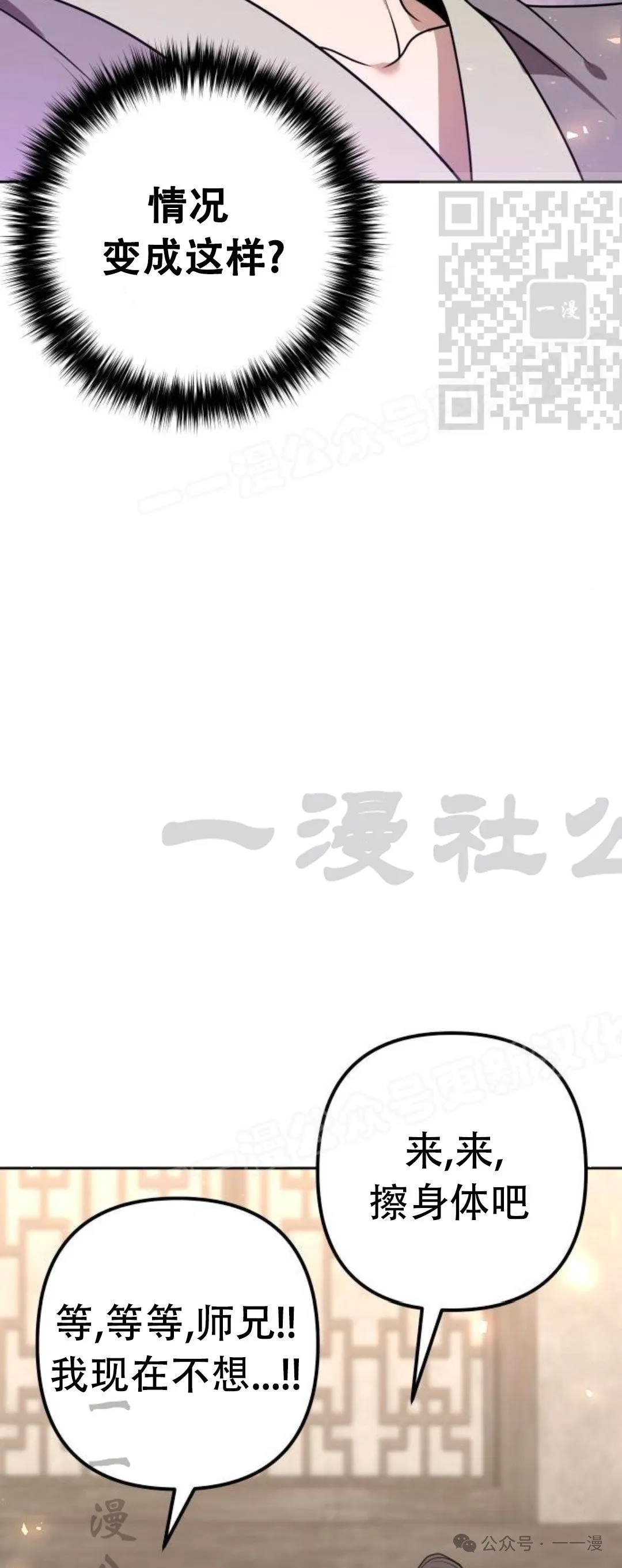 第20集78
