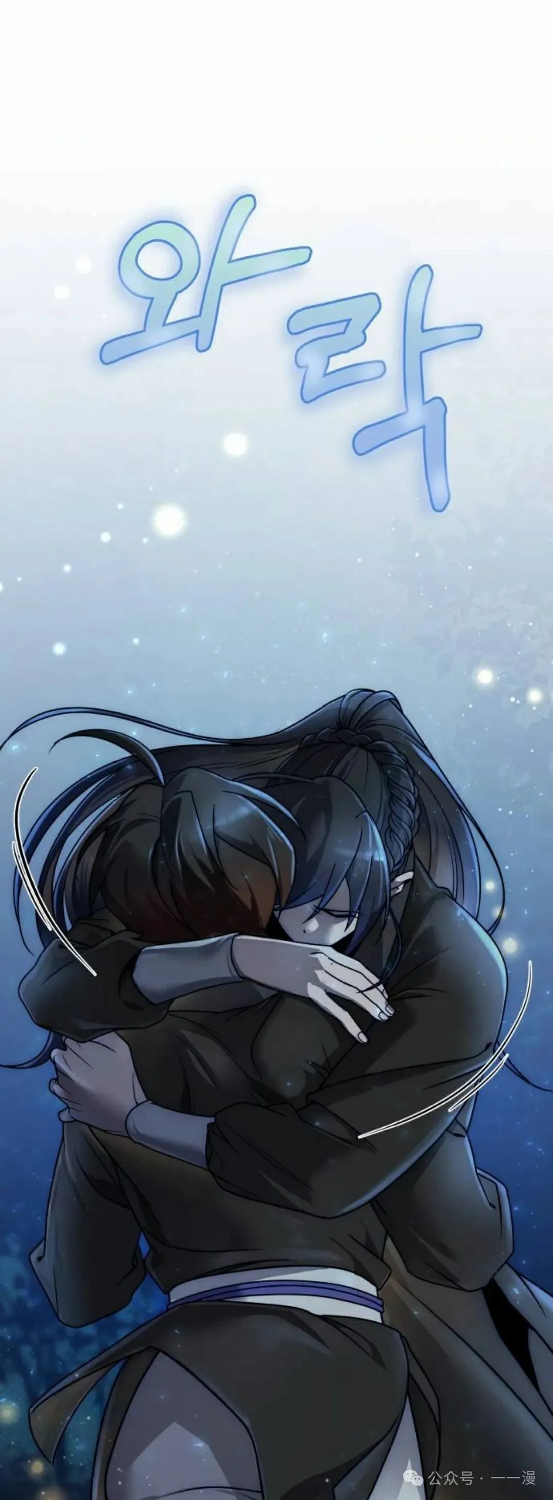 第4集50