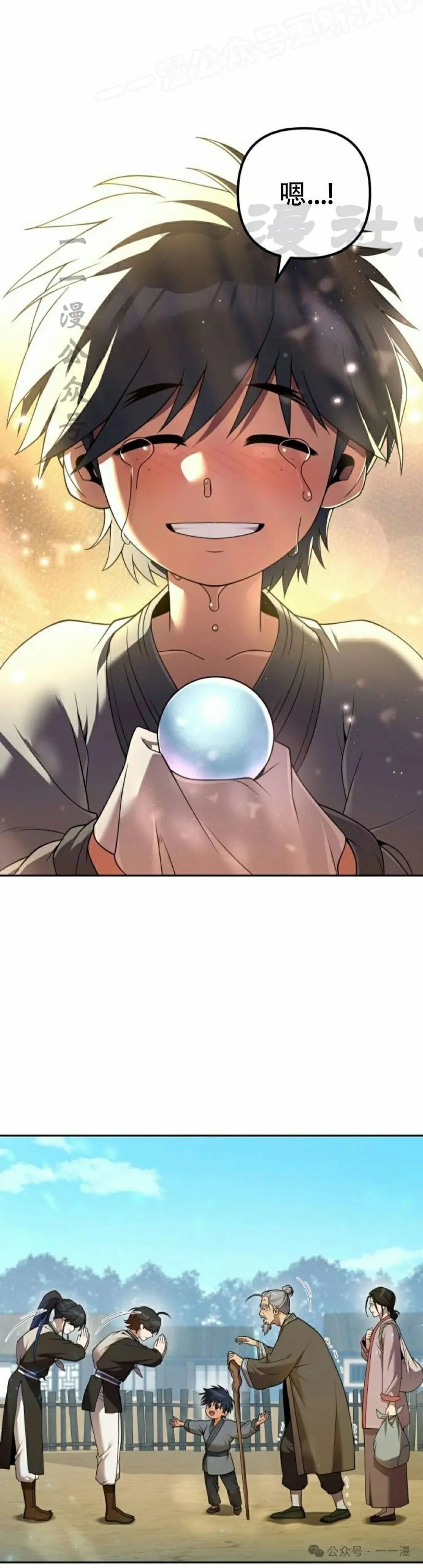 第14集19