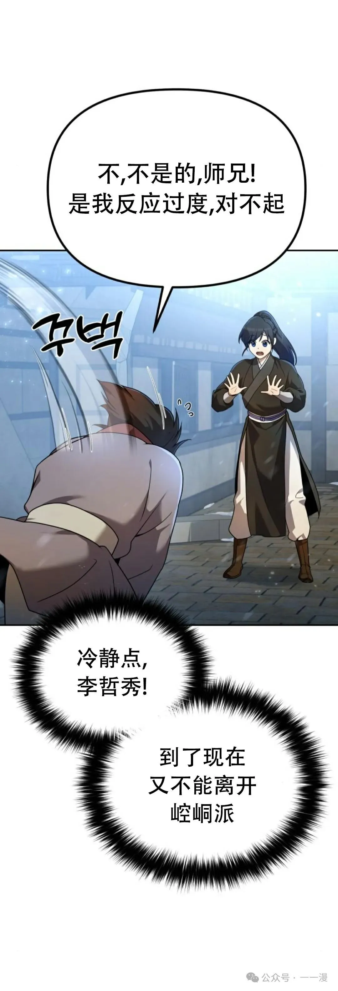 第2集50