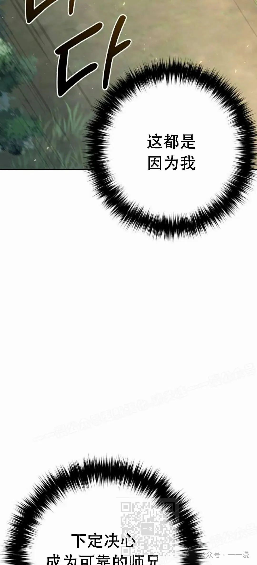 第19集48