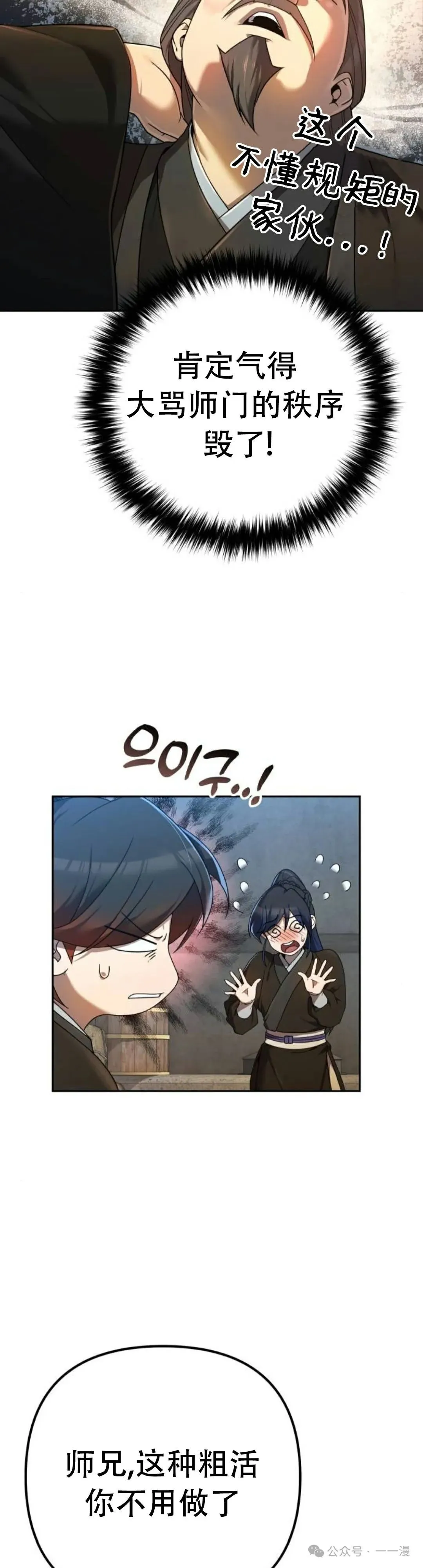 第4集7