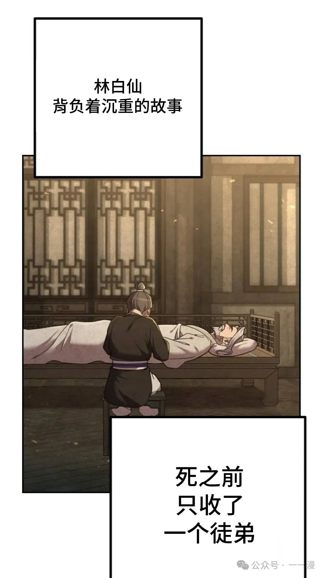 第10集42