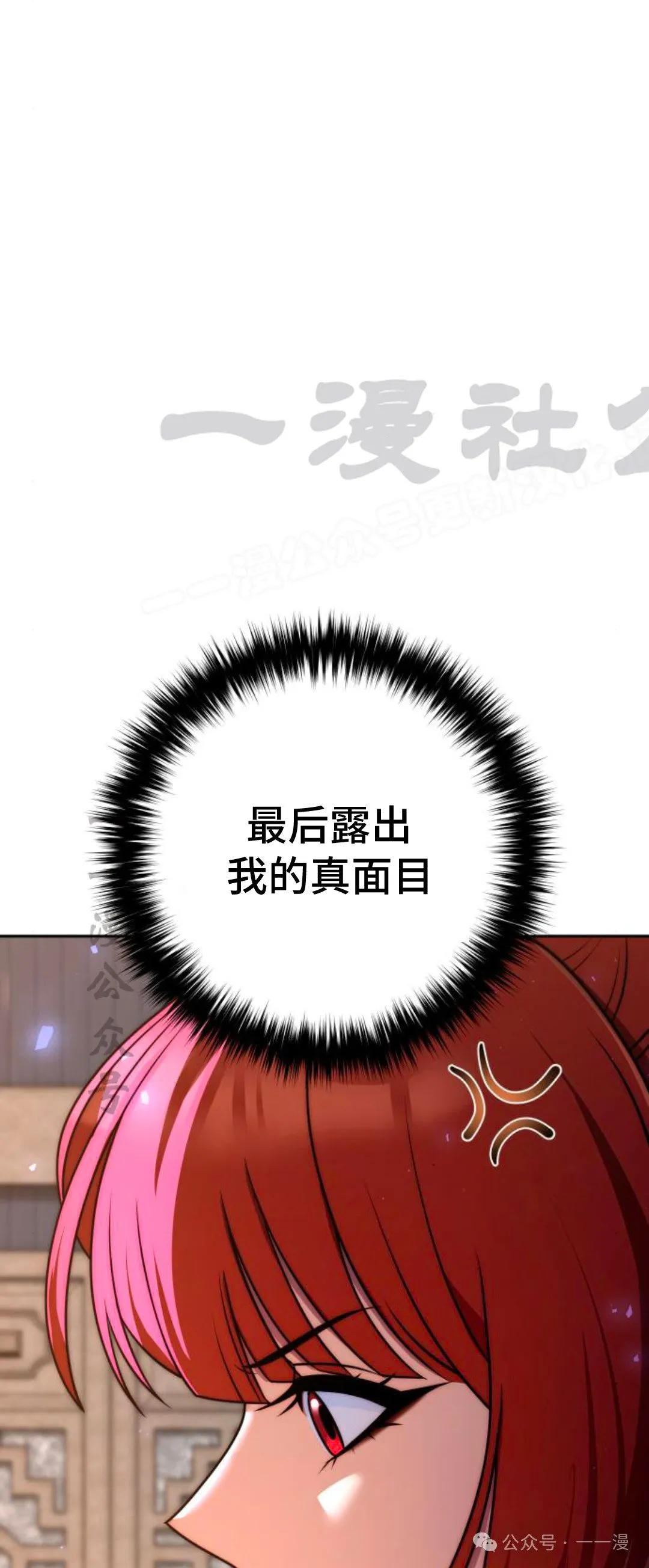 第21集86