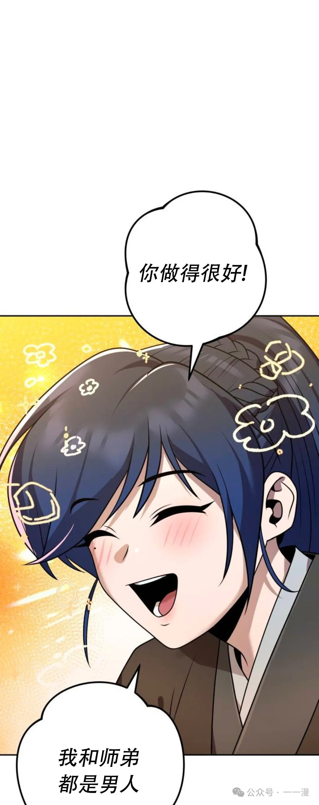 第20集76