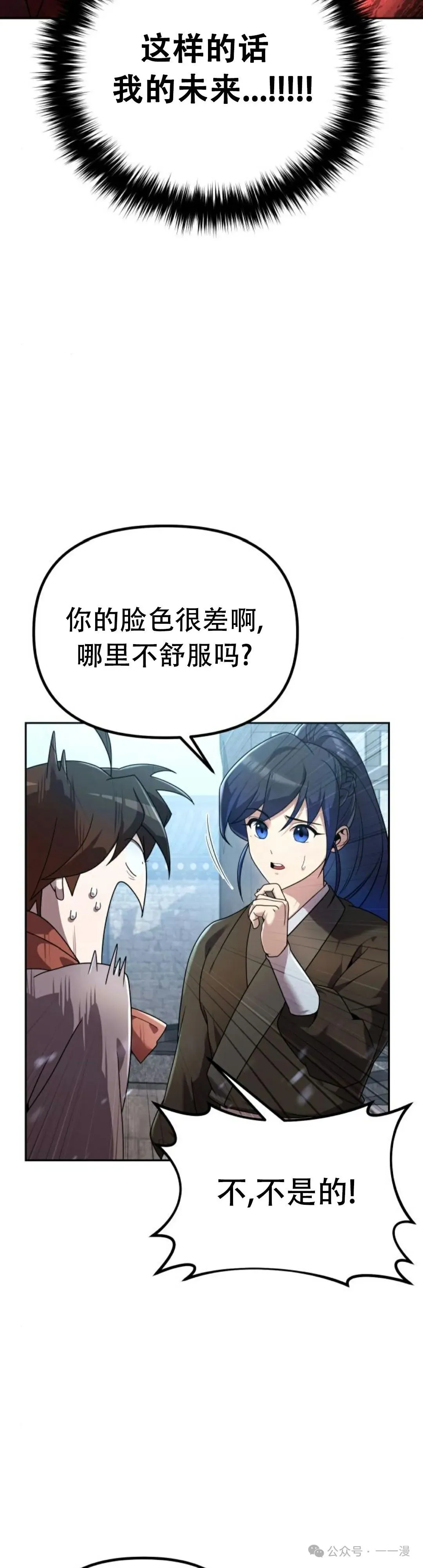 第2集43