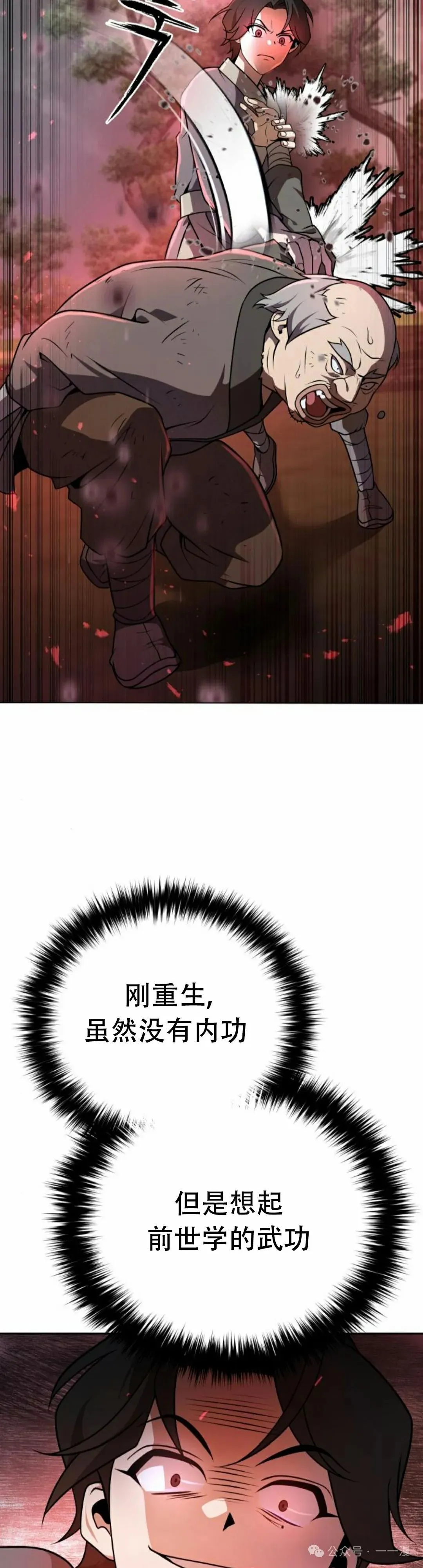 第1集45