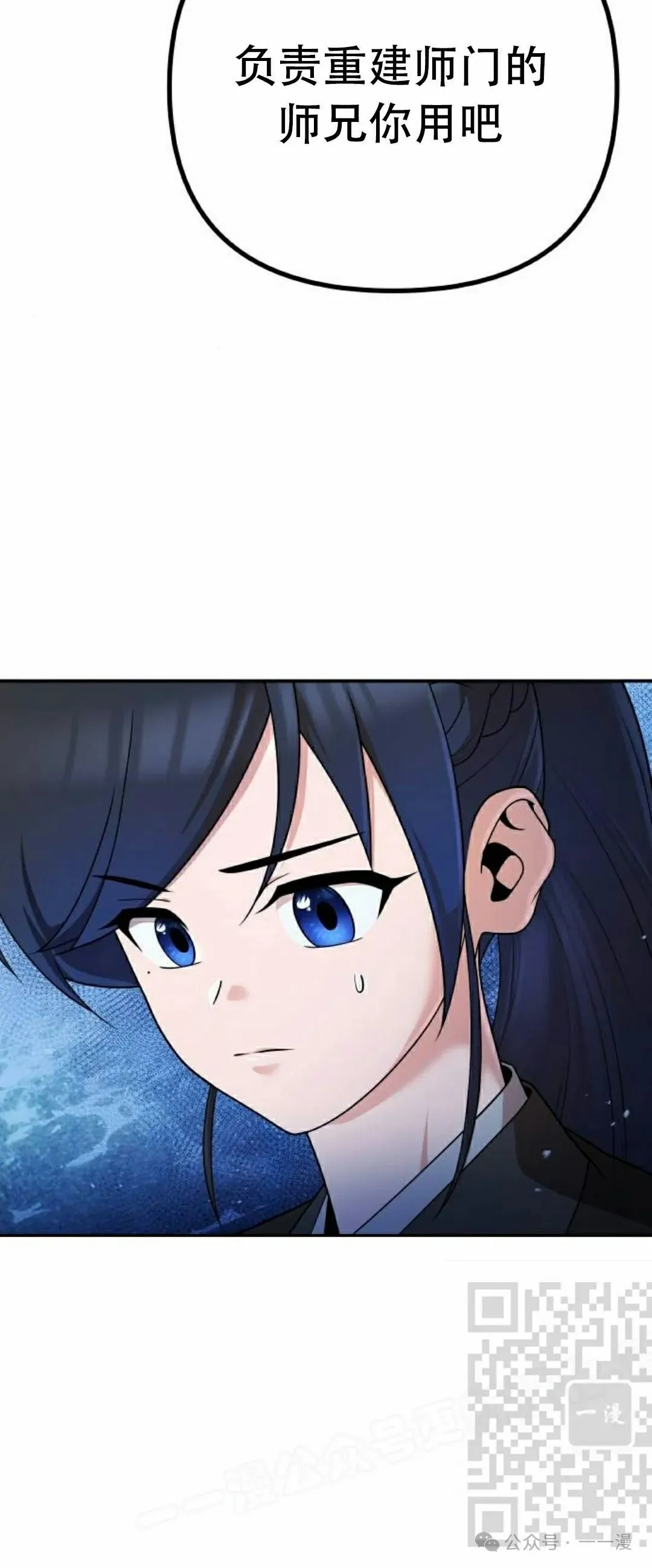 第8集22