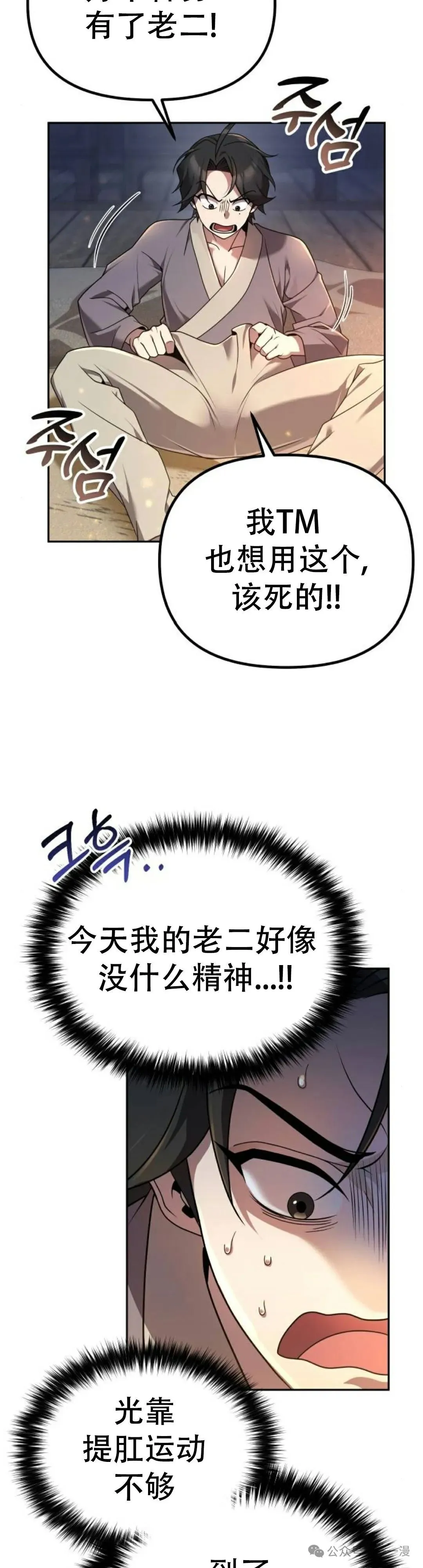 第3集23