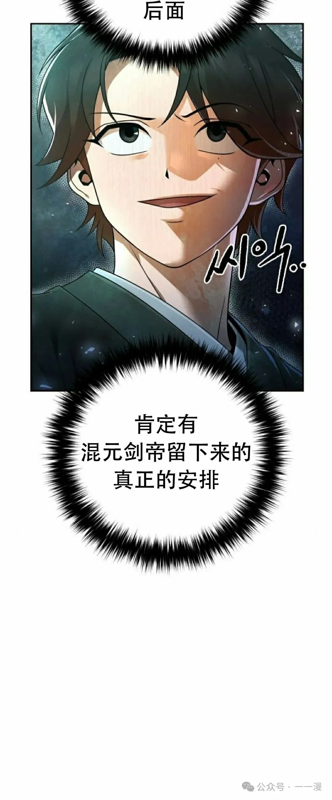第11集14