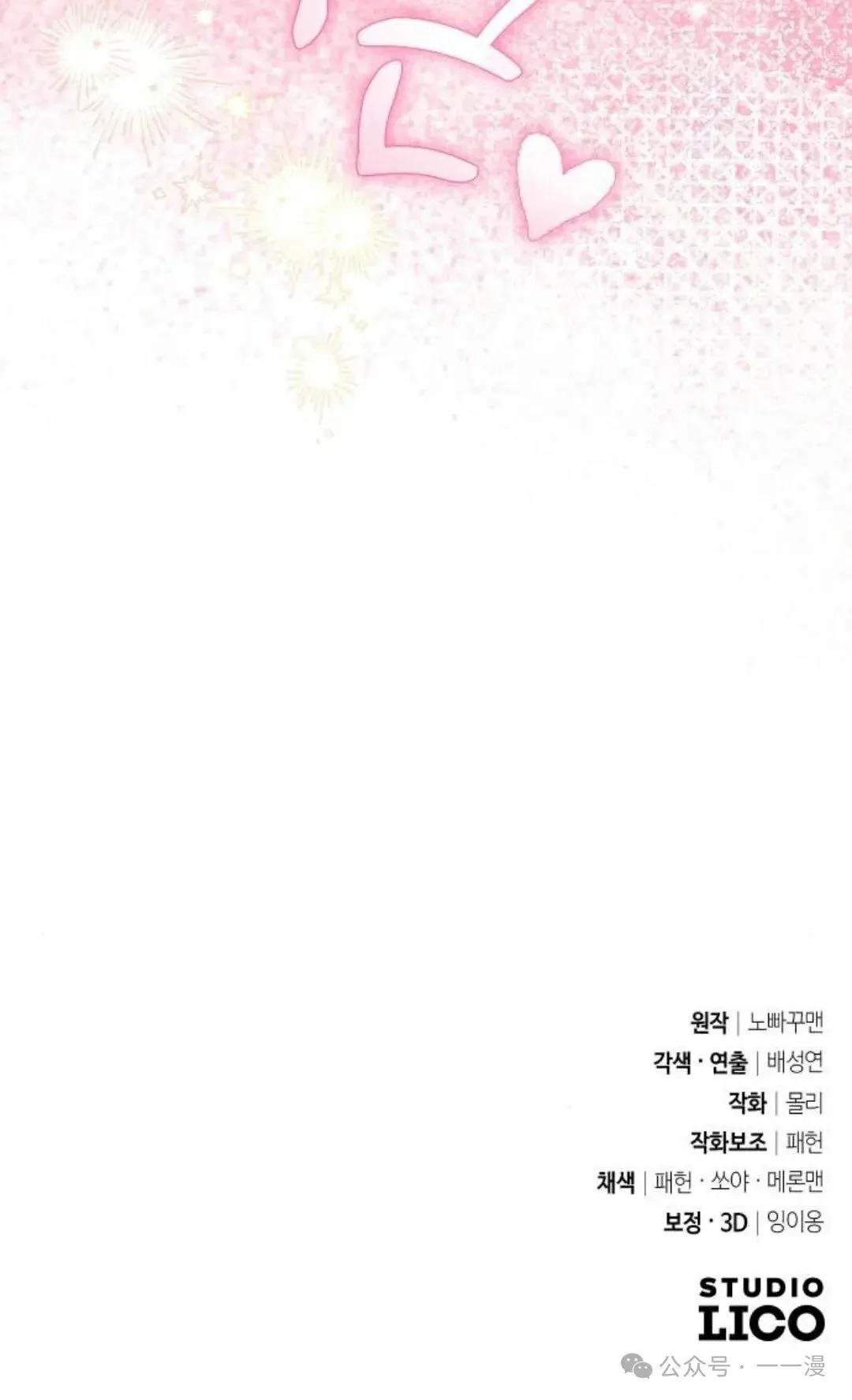 第3集65
