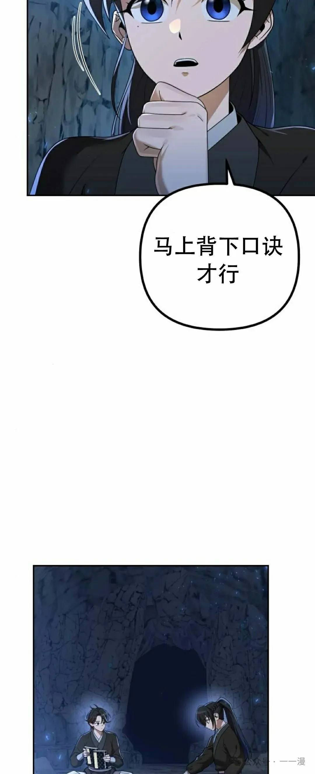 第8集36