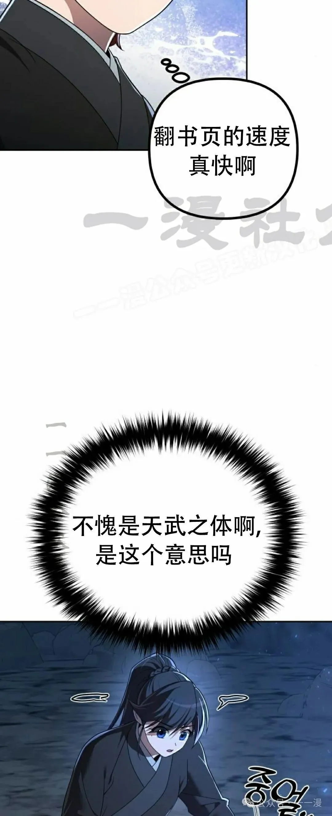 第8集38