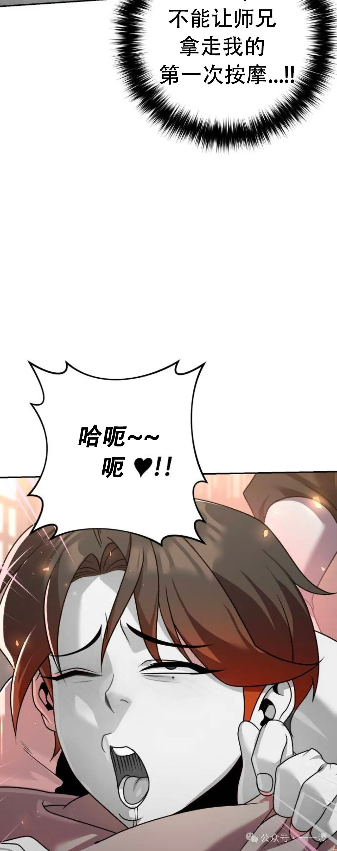 第20集85