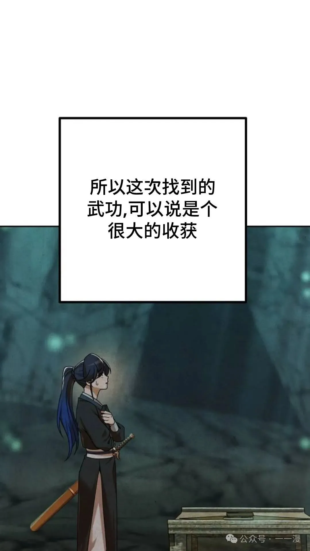 第10集49