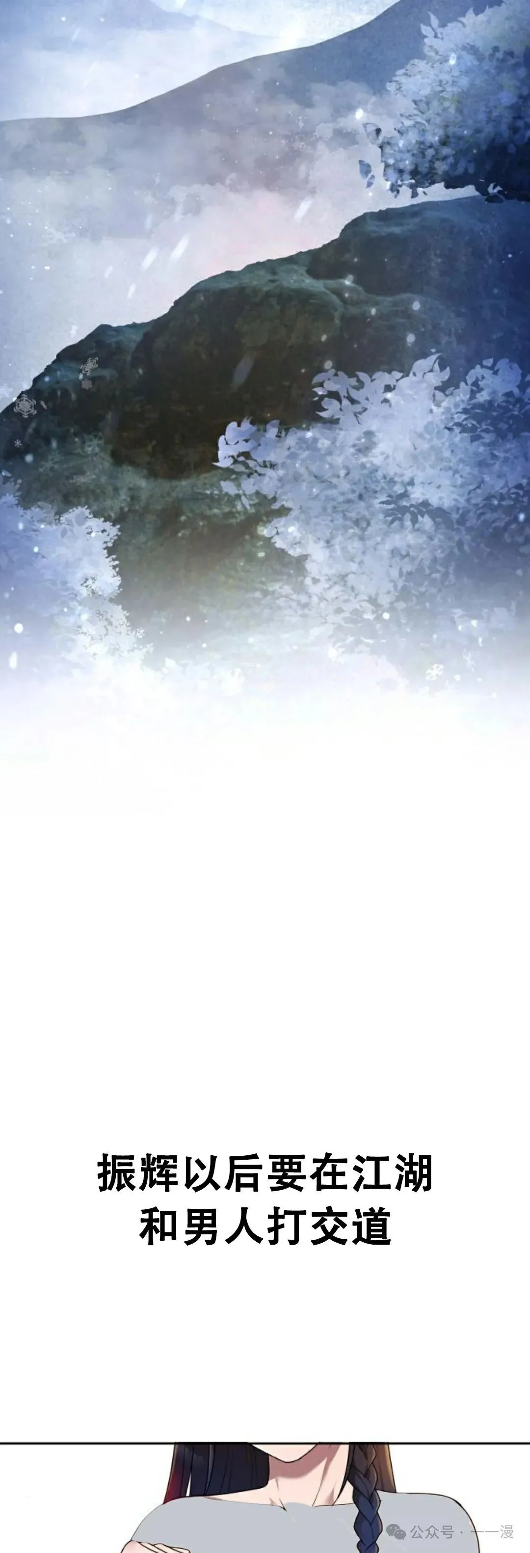 第2集57