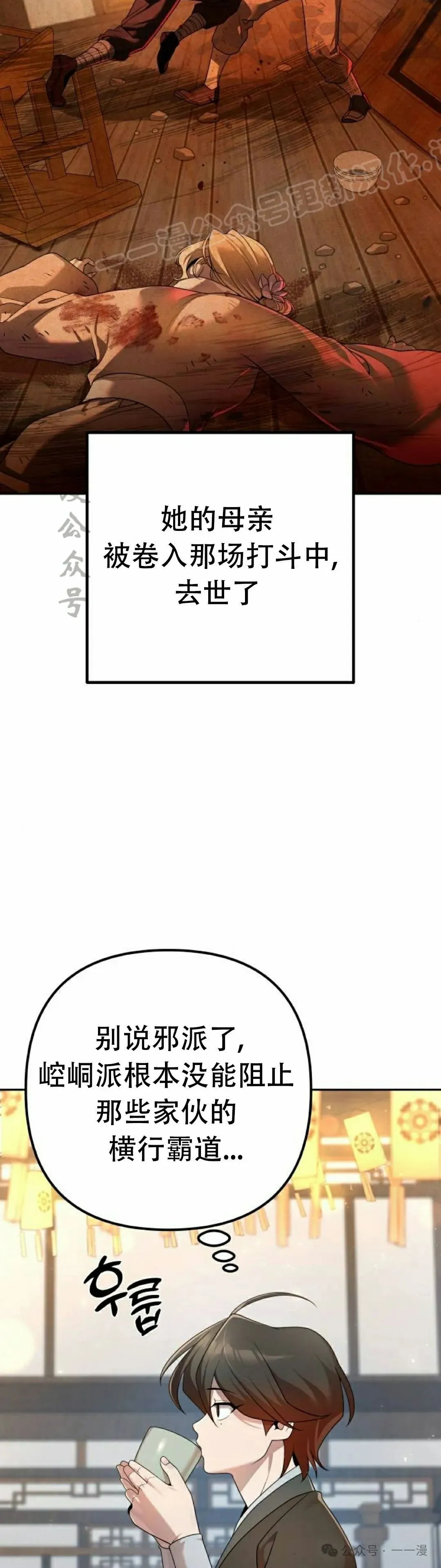 第16集3