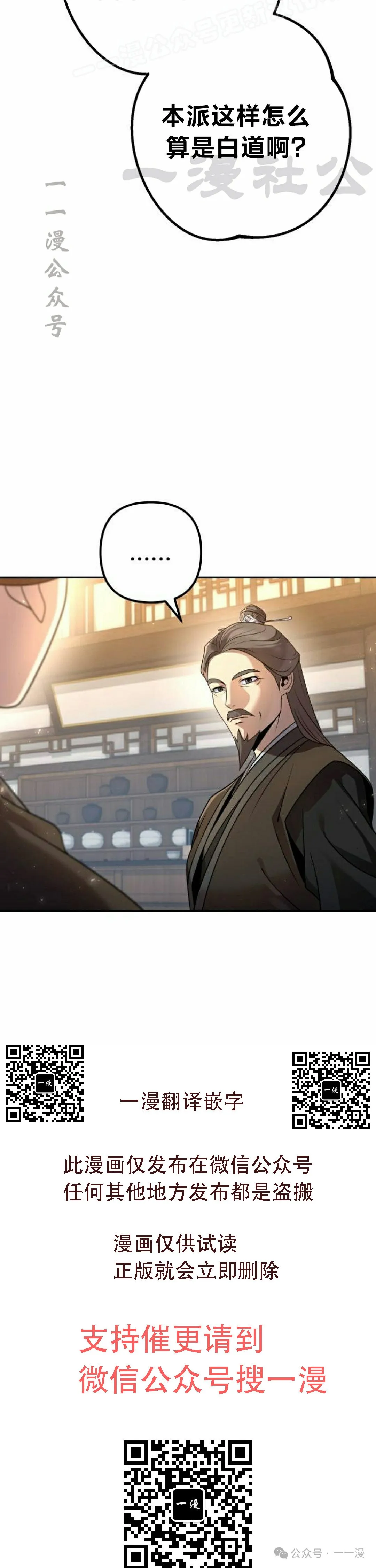 第17集27