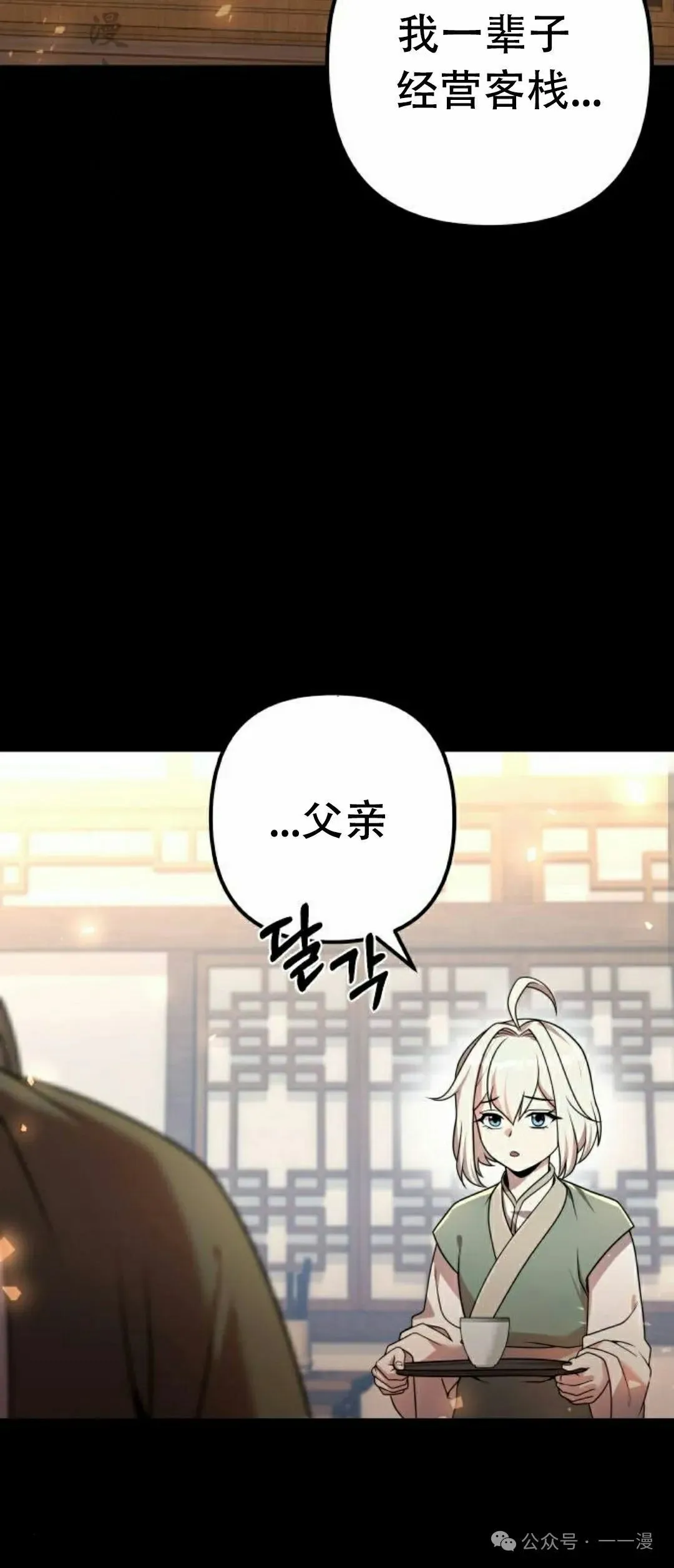 第20集1