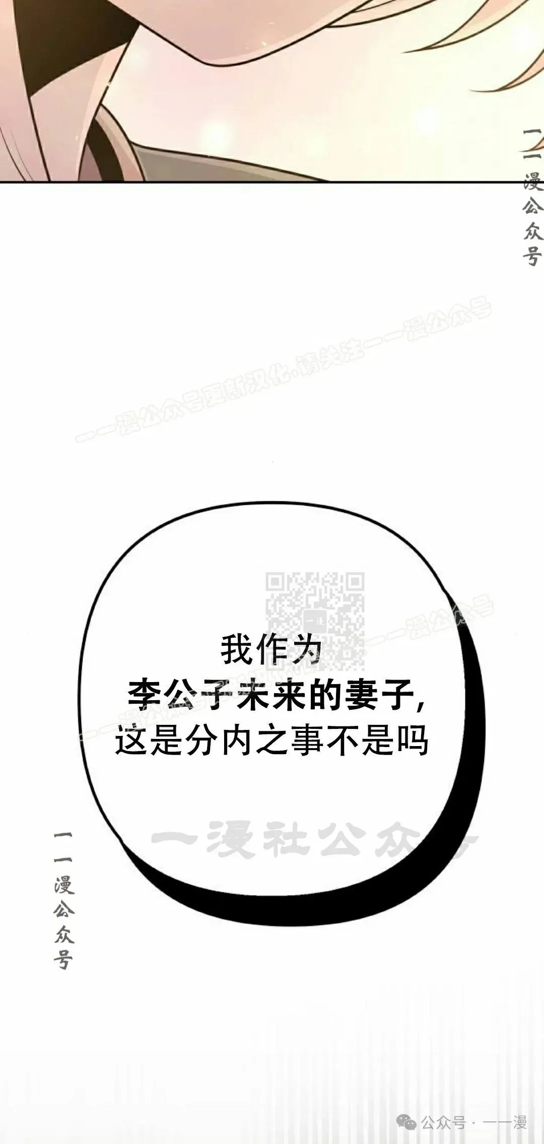 第19集66