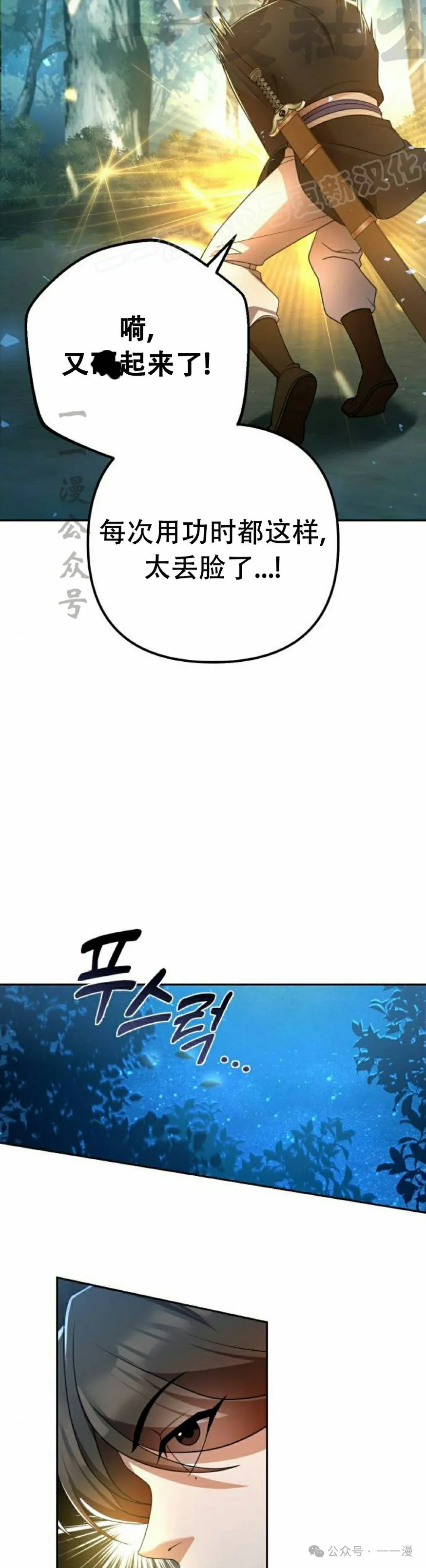 第18集3