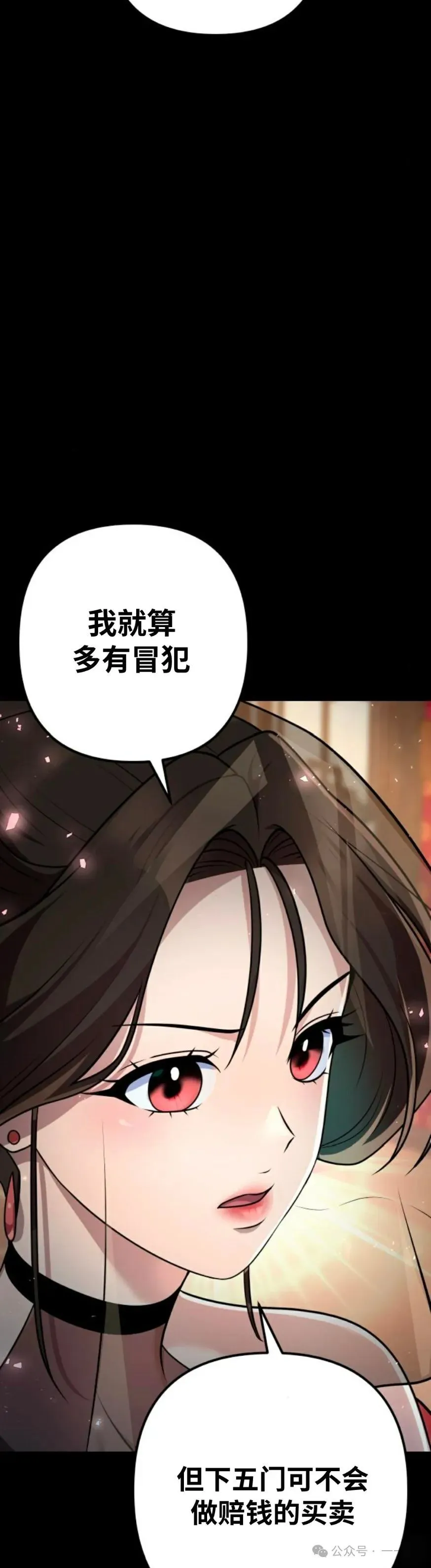 第25集74