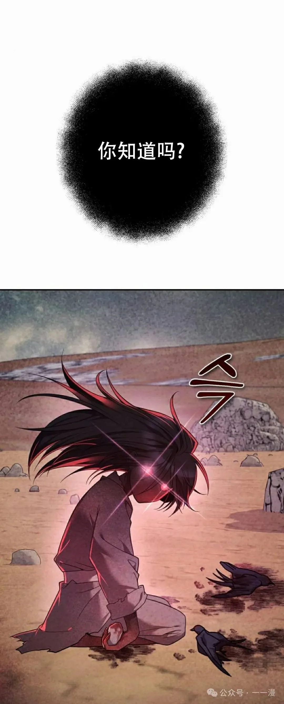 第8集63