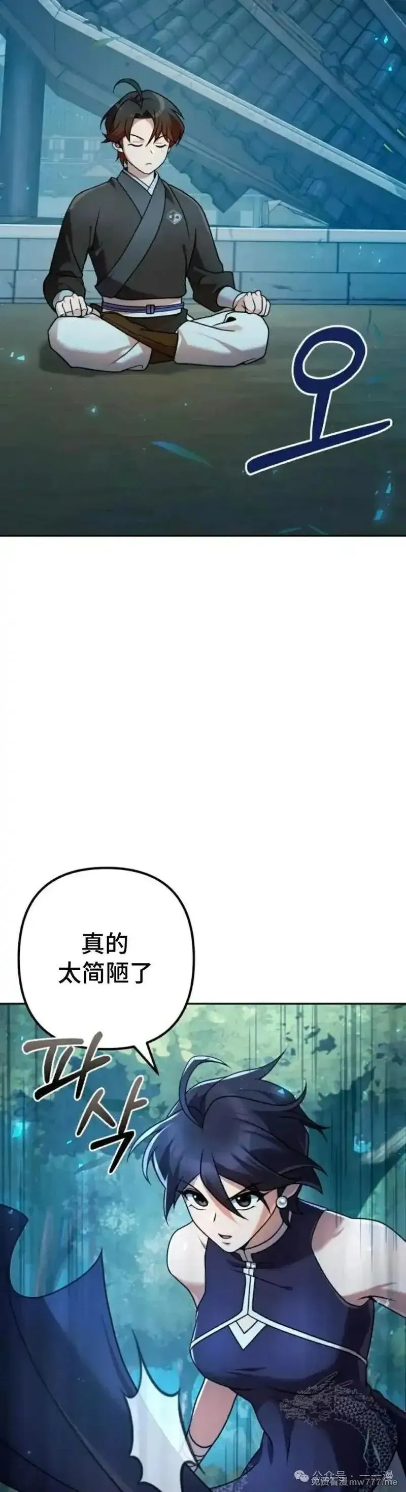 第22集54
