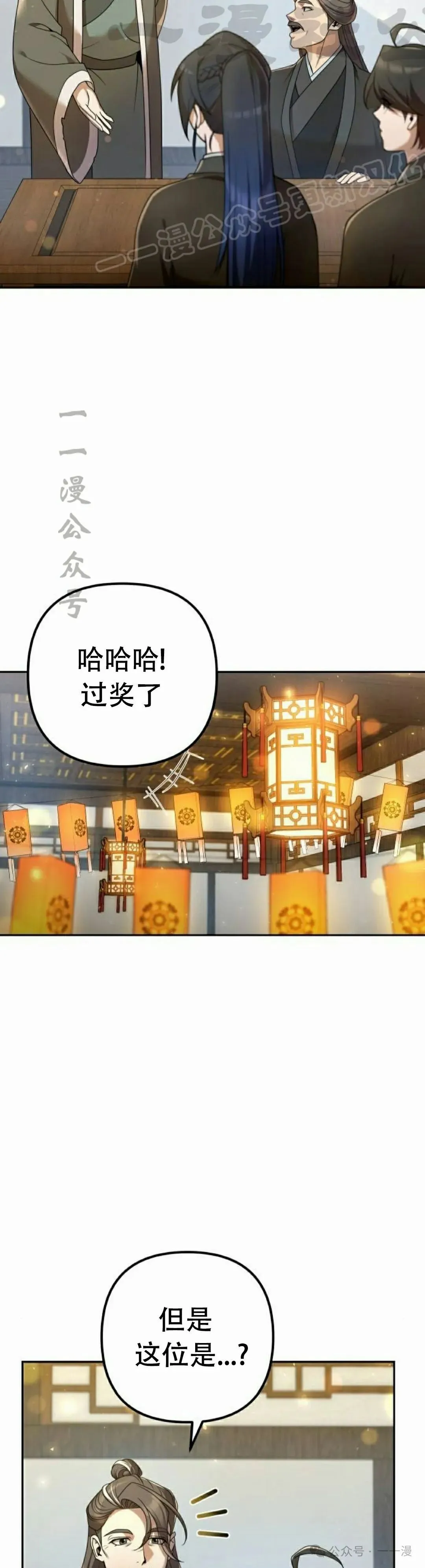第15集13