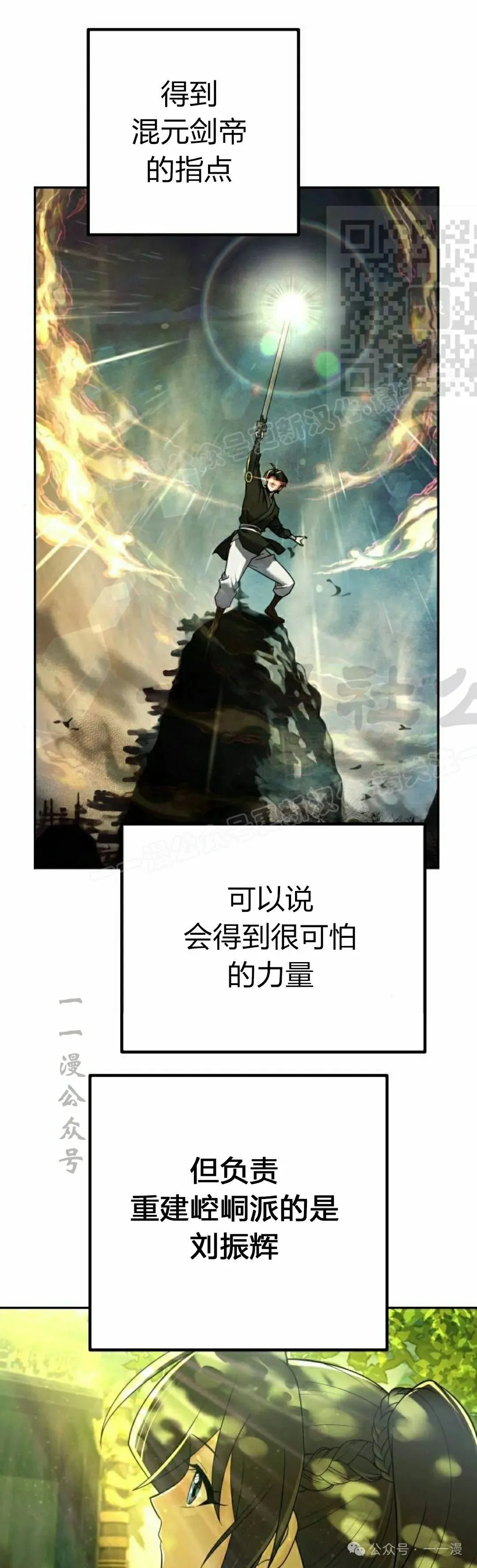 第12集50