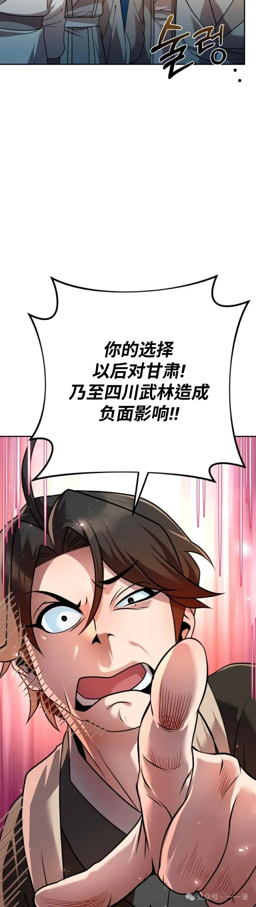第25集17