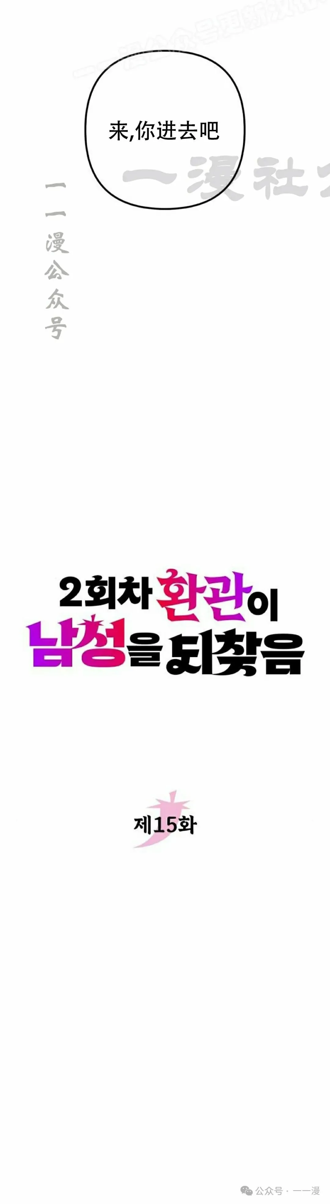 第15集9