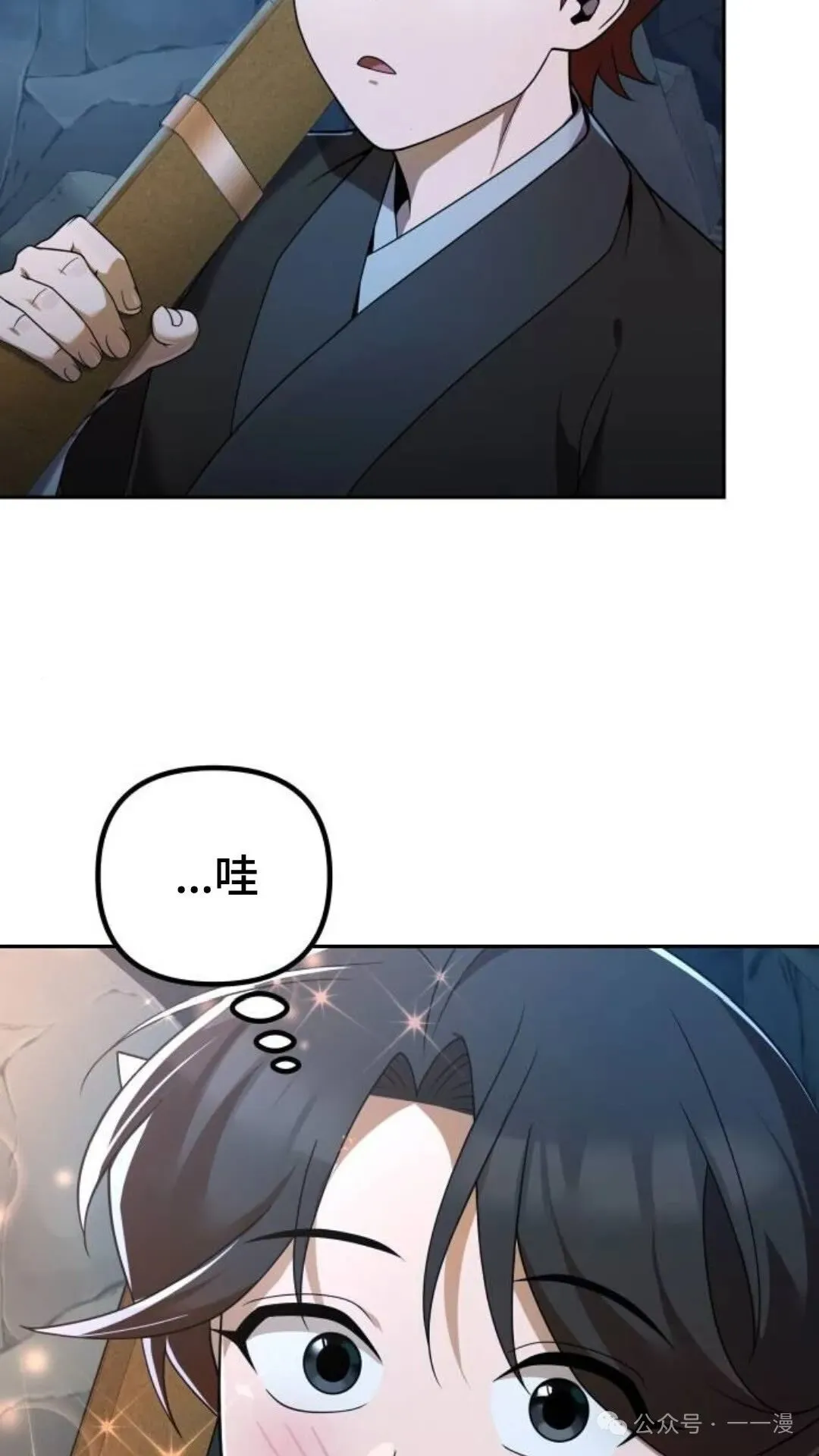 第10集70