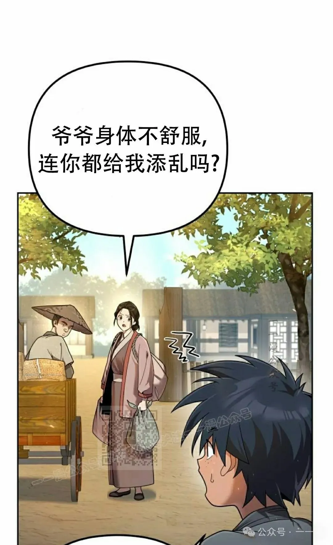 第14集2