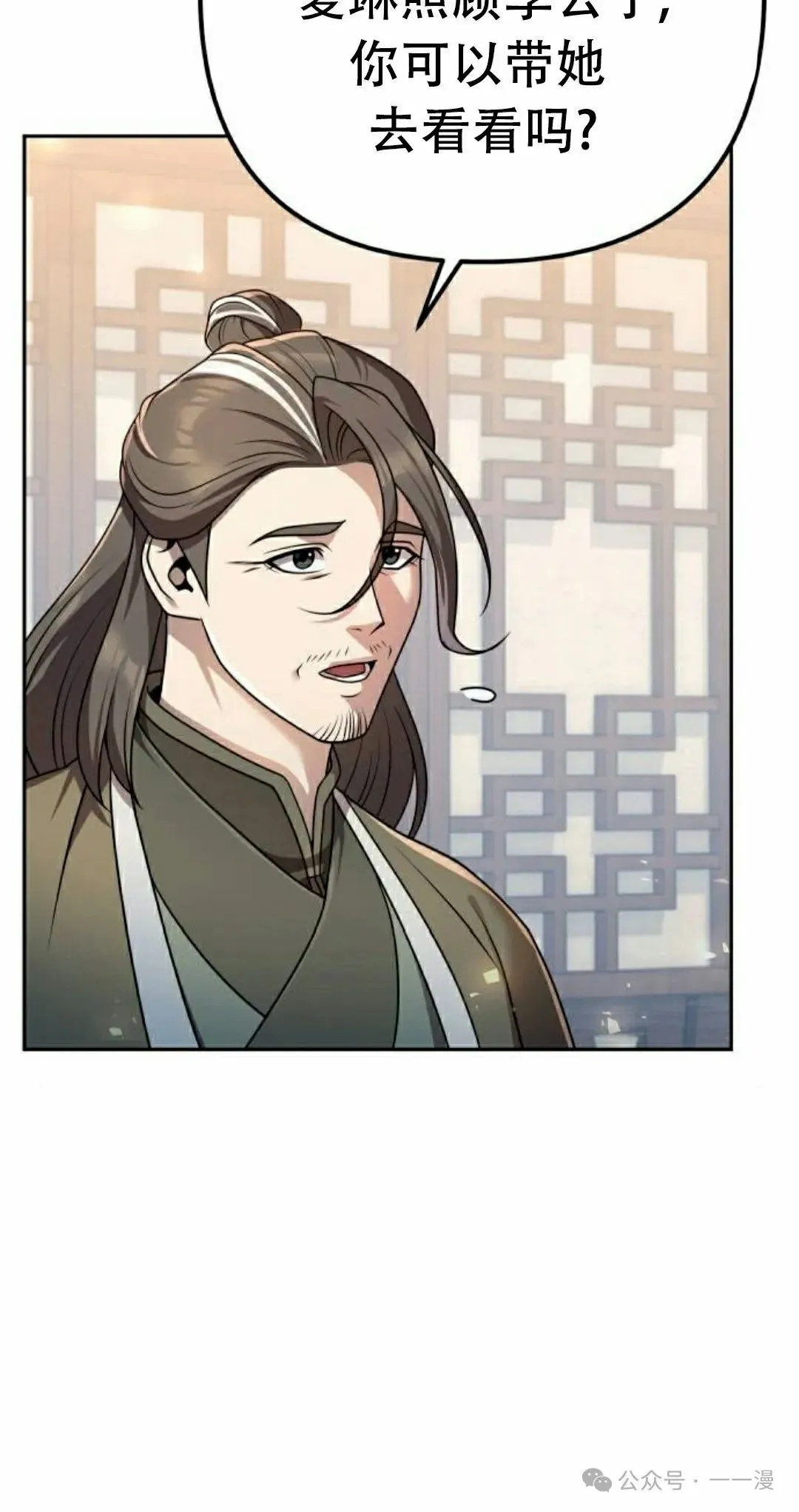 第20集26