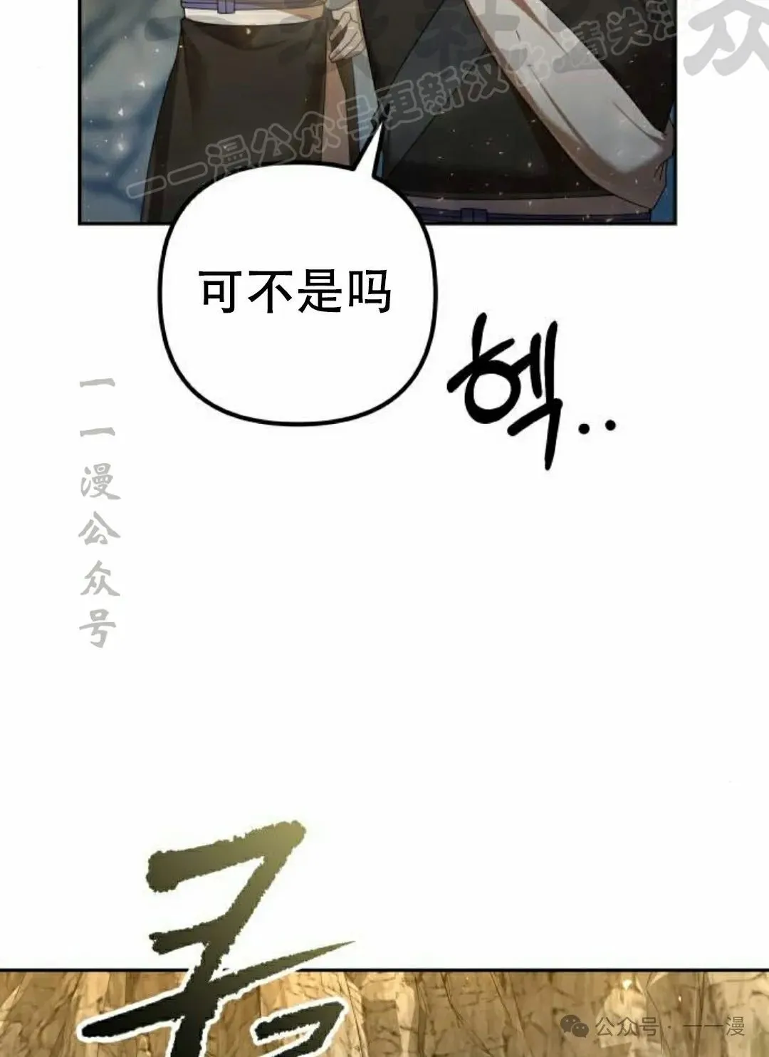 第13集111