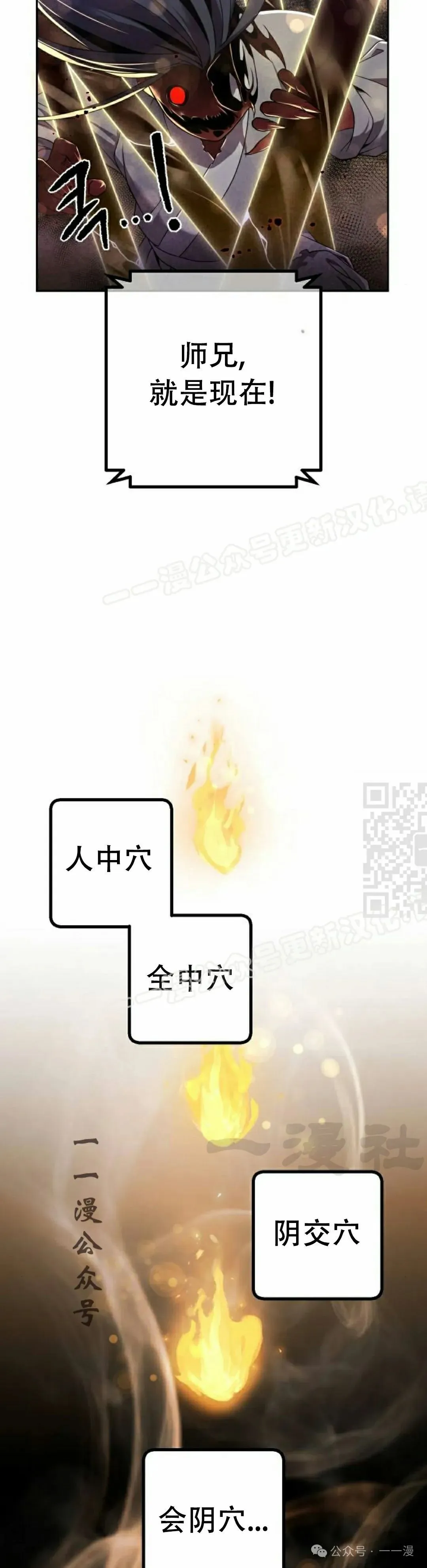 第9集30