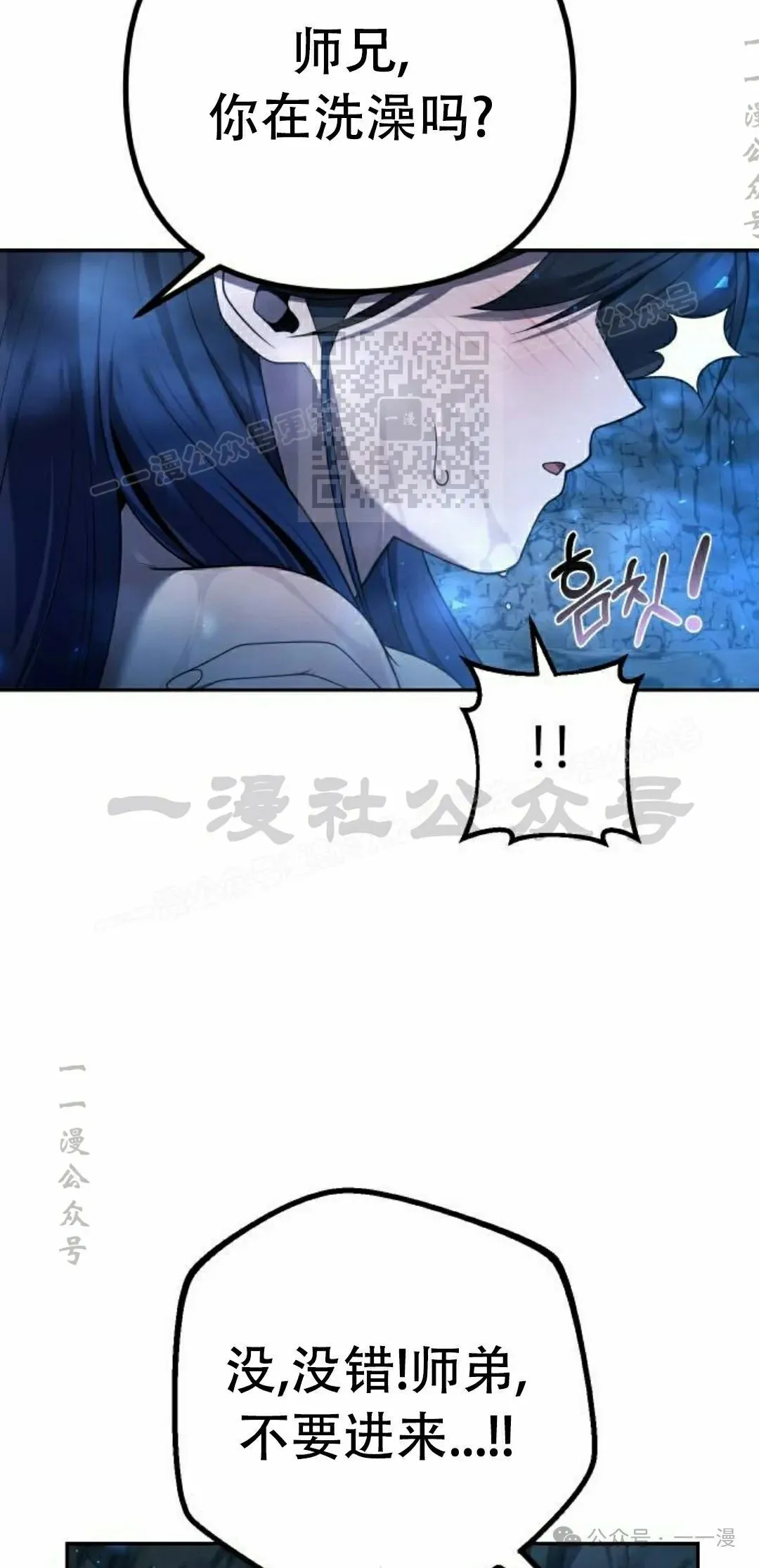 第9集69