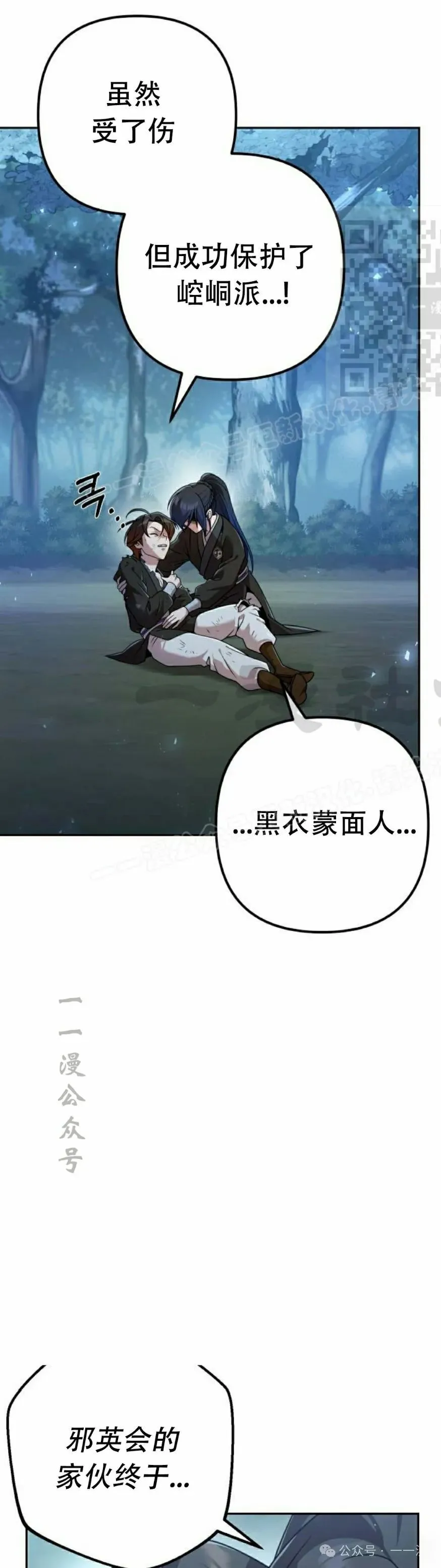 第19集30