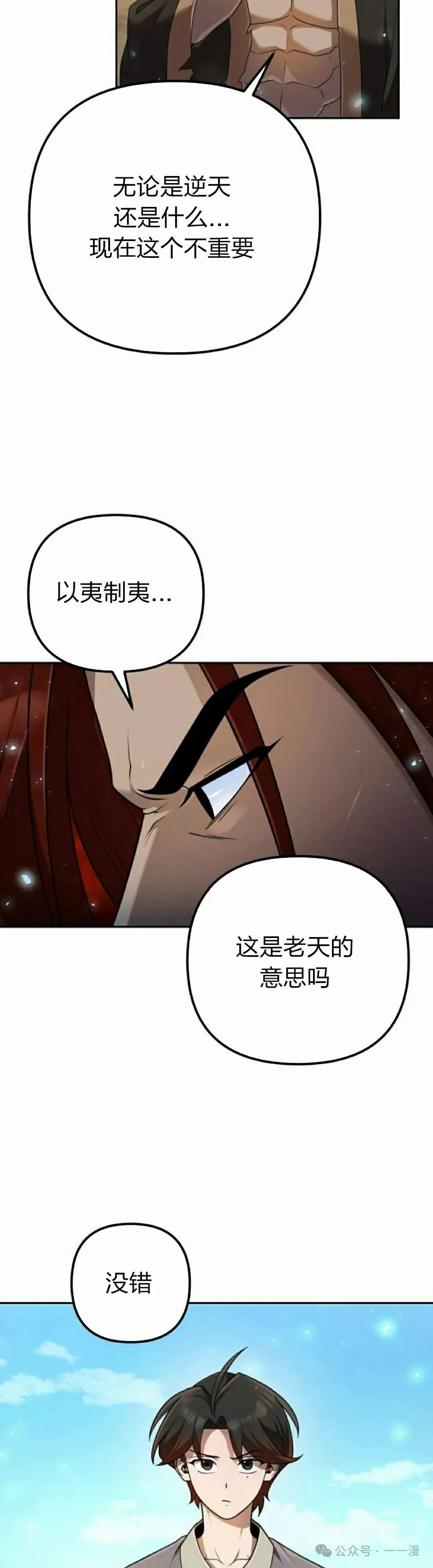 第12集44