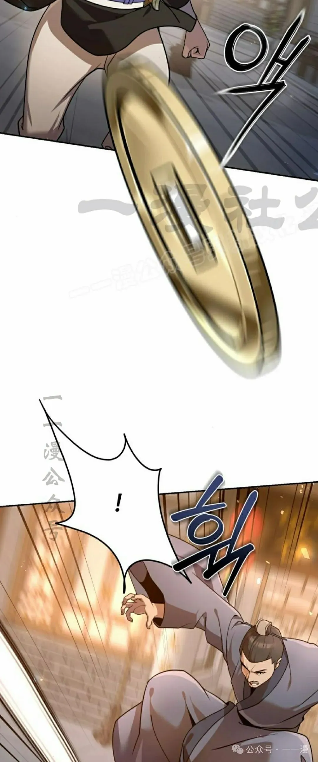 第23集82